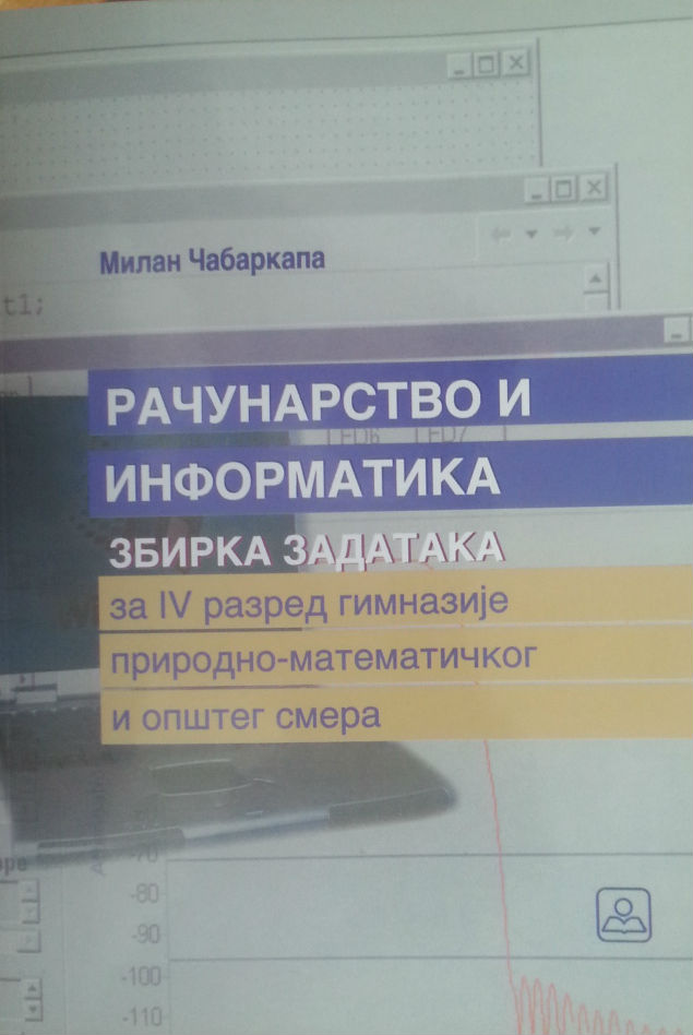 RAČUNARSTVO I INFORMATIKA, ZBIRKA ZADATAKA - za gimnaziju prirodno matematičkog smera Autor: ČABARKAPA MILAN  KB broj: 24168